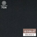 【★BLACK FRIDAY★P5倍】 生地 【 カルゼヘリンボン ノーコン 】 ウール生地 冬生地 ヘリンボーン カルゼ生地 カージー 濃紺 ネイビー ウール...