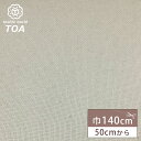 【★BLACK FRIDAY★P5倍】 生地 【 キャンパス オフ白 】 帆布 キャンバス キ ャンパス帆布生地 ハンプ ハンプ生地アウター 帆布布 無地 無地...