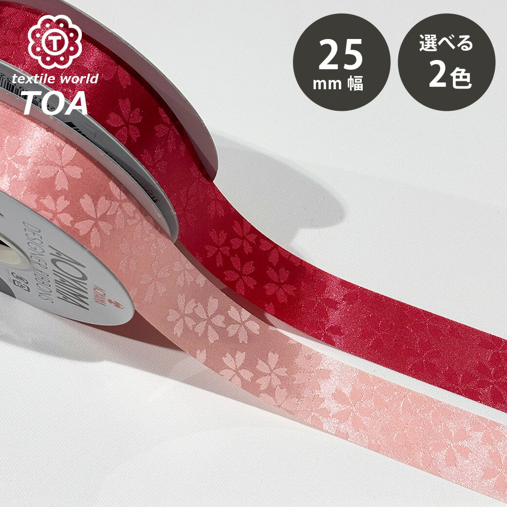 ��ܥ�� ������ܥ� 25mm 2�� �� ����ܥ� �� ���β� �֤Ӥ� SAKURA ������ܥ� �¥�ܥ� ���� �ե� �إ����������꡼ ȱ���� �إ�������...