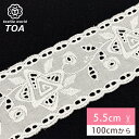 【マラソン限定P5倍】【特価】リボン【 レース 2587 】レースリボン 刺繍リボン 花柄 花柄刺繍 レース刺繍 刺繍テープ 綿レース ハンドメイド資材 可愛い...
