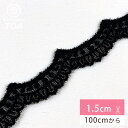 【特価】リボン【 レース #2 】レースリボン 刺繍リボン 波型 ウェーブ 花柄 花柄刺繍 レース レース刺繍 刺繍テープ ハンドメイド資材 可愛い 手芸用テー...