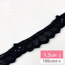 【特価】リボン【 レース #3 】ケミカルレース レースリボン 波型 ウェーブ 刺繍リボン レース刺繍 刺繍テープ ハンドメイド資材 可愛い 手芸用テープ リボ...