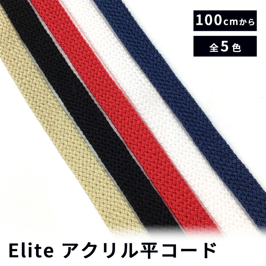Textile World TOA ��ŷ�Ծ�Ź���㤨��֡� Elite ���꡼�ȥ������ʿ������ A400F 8mm 5�� �� ������ ʿ������ �ѥ饳���� ����եȥ����� ɳ �ѥ饳���ɥ��ȥ�å� �֥쥹��å� ���ޥۥ��ȥ�å� ���ޥۥ������� ���������� �����ȥɥ� ���� ��ݥ�ܥ� ��ݥơ��� ��� �ϥ�ɥᥤ�� TextileWorldTOA�פβ����Ǥ������ʤ�15�ߤˤʤ�ޤ���