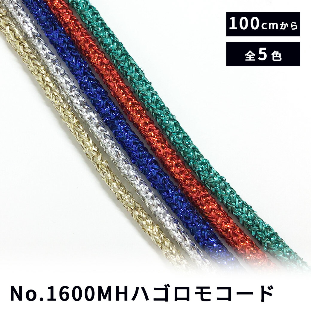 Textile World TOA ��ŷ�Ծ�Ź���㤨��֡� No.1600 MH�ϥ����⥳���� 2mm 5�� �� ������ �ѥ饳���� ����եȥ����� ���饭�� ������� ɳ �ѥ饳���ɥ��ȥ�å� �֥쥹��å� ���ޥۥ��ȥ�å� ���ޥۥ������� ���������� �����ȥɥ� �䤷�� ���� ��ݥ�ܥ� ��ݥơ��� ��� �ϥ�ɥᥤ�� TextileWorldTOA�פβ����Ǥ������ʤ�15�ߤˤʤ�ޤ���