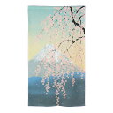 【 のれん 富士桜 】 暖簾 カーテン 富士山 桜 枝垂れ桜 ふじさん fuji sakura 伝統和柄 日本柄 和柄 目隠しカーテン お土産 海外 外国人 日...