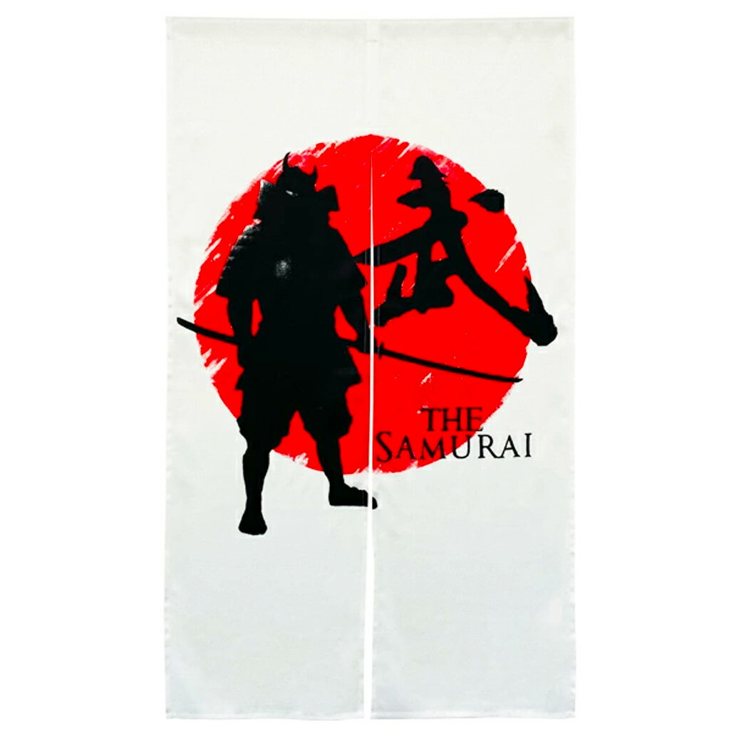 【ワンダフルデーP5倍】 【 のれん SAMURAI 】 暖簾 カーテン 侍 武者 武家 封建時代 士族 武士 軍事貴族 兵士 士分 武弁 猛者 賢者 伝統和柄 日本柄 和柄 目隠しカーテン 仕切りカーテン お土産 海外 外国人 日本料理屋 間仕切り 寿