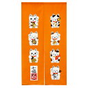 【 のれん 七福ねこ 】 暖簾 カーテン 七福神 猫 ネコ 招き猫 招き猫 招福 にゃんこ 商売繁盛 風水 猫に小判 伝統和柄 日本柄 和柄 目隠しカーテン 仕...