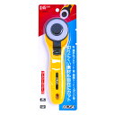 【マラソン限定P5倍】【 オルファ ロータリーカッター 45ミリ刃 234B 】手芸用カッター 直径45ミリ刃 裁断 生地裁断 簡単裁断 円形刃 カッティング ...