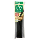 【 クロバー シート織ベルト 25mm 1.2m巻 】アウトドアバッグ ナイロンベルト ベルト サコッシュ ボディバッグ ウエストポーチ ミニバッグ ショルダー...