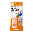 【 クロバー ほつれストップ液 68-053 】ほつれどめ 端処理 結び目 ほどけ防止 手芸 糊 のり 補強 裁断生地 ほころび ボタンホール 裁ち端 布テープ...