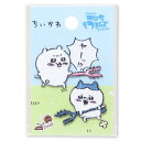 【★BLACK FRIDAY★P5倍】 ワッペン【 KOKKA ちいかわ刺繍ワッペン GW-9011 】 アイロンワッペン シールワッペン ぷちぷんと ちいかわ...