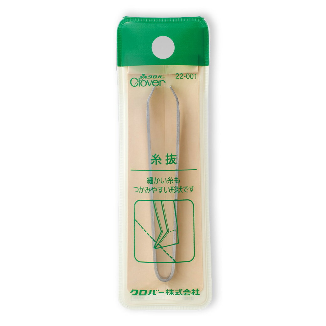 【★BLACK FRIDAY★P5倍】 【 クロバー 糸抜 22-001 】裁縫道具 糸抜 糸抜き 糸貫 ピンセット 手縫い糸 ミシン糸 しつけ糸 しつけ 切り...