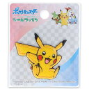 ワッペン【 シールワッペン ピカチュウ PSS001 】 ピカチュー ポケモン シール シールタイプ アイロン接着 マスク ワンポイント 刺繍ワッペン 入園 入学 新学期準備 習い事バッグ ゼッケン スモッグ レッスンバッグ pokemon pikachu 手芸 ハンドメイド Textile World TOA