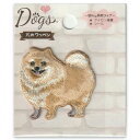 ワッペン 【 犬のワッペン ポメラニアン DOG035 】 アイロンワッペン シールワッペン 接着 動物 ポメラニアン 小型犬 犬 わんちゃん いぬ マスク ワ...