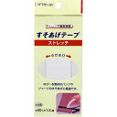 キャプテン88 【 ストレッチすそあげテープ 白 巾30mm×1.2m 】 裾上げテープ ストレッチ アイロン接着 簡単接着 すそあげ 手芸用テープ 手芸テープ...