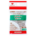 カワグチ【 家庭用水平ガマ用ボビン ブラザー薄型タイプH-2型 08-313 5個入 】KAWAGUCHI 水平ガマ専用ボビン ミシン用品 ミシン道具 ブラザー...