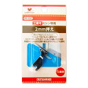 【 カワグチ 工業用ミシン専用 2mm押え 09-031 】ミシン押さえ 工業用ミシン専用 2ミリ おさえ ネジ式タイプ すべりにくい素材 ファスナー付け KA...