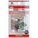 【 カワグチ ミシン専用 コンシール押え家庭用(HA) 09-343 】ミシン押さえ 家庭用ミシン専用 ファスナー コンシールファスナー おさえ 押え金 ネジ式...