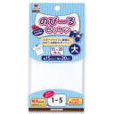 カワグチ【 のび〜るスクールゼッケン大 15×20cm 11-195 】 アイロン接着 ゼッケン 伸びる 伸縮性 体操服 体操着 にじみ防止 簡単 巾着 巾着袋...