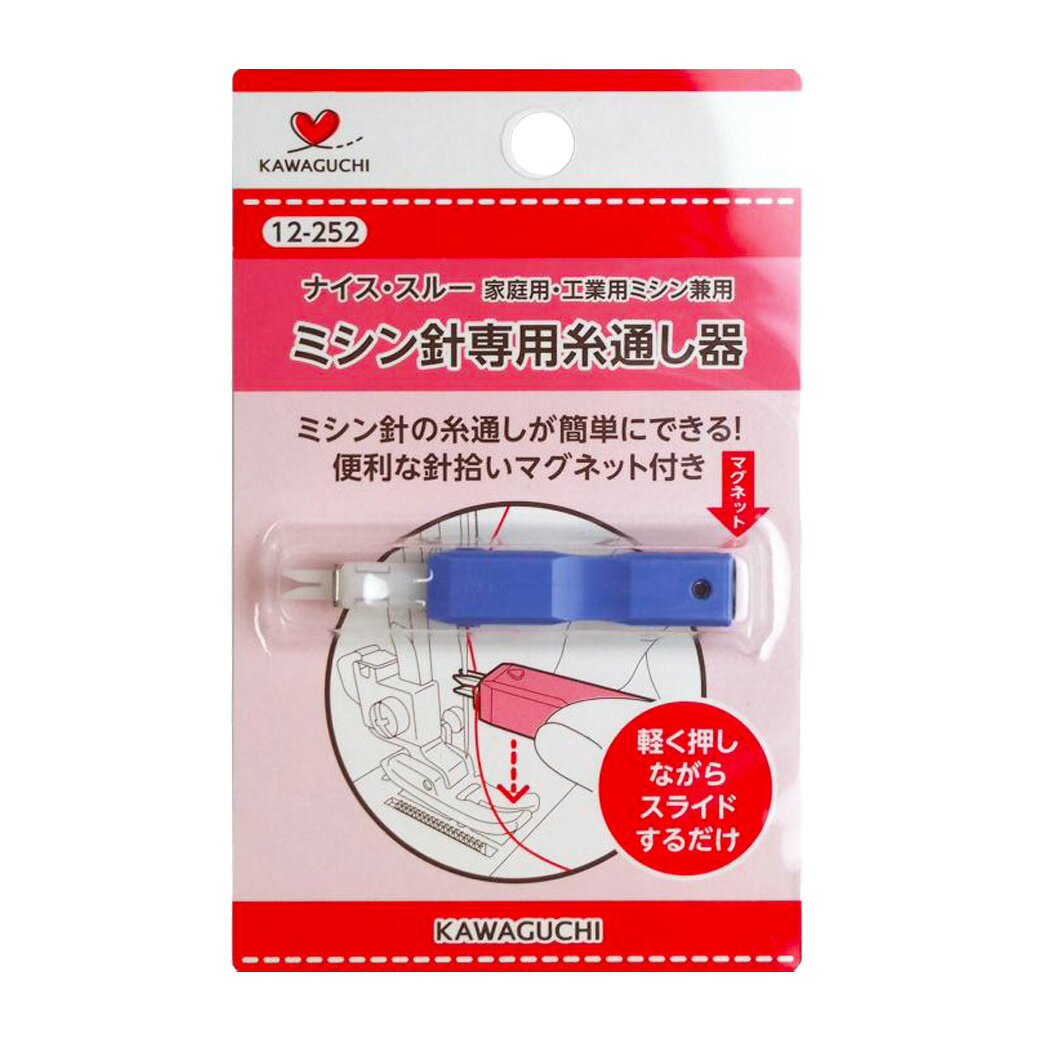 【★BLACK FRIDAY★P5倍】 【 カワグチ ミシン針専用糸通し器 ナイス・スルー 家庭用工業用ミシン兼用 09-064 】糸通し ミシン専用 KAWA...