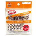 【マラソン限定P5倍】カワグチ【 超強力布用両面テープ 10mm幅 】KAWAGUCHI 両面テープ 強力テープ 強力接着 布用接着剤 簡単接着 簡単 初心者 ...