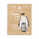 ワッペン【 ハマナカ AnimalTree コウテイペンギン (アイロン接着) 】アイロンワッペン 接着 皇帝ペンギン 親子 ワンポイント 動物 水族館 刺繍ワ...
