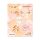 ワッペン【 ハマナカ Little Garden Flower ワッペン (アイロン接着) 】アイロンワッペン 接着 花 3個入り ワンポイント 植物 ガーベラ...