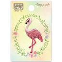 ワッペン【 パイオニア ワッペン フラミンゴ R343-34311 】 アイロンワッペン アイロン接着 フラミンゴ 動物 鳥 バード アニマル バードワッペン ...