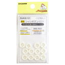 清原 【 サンコッコー 耐熱性シャツボタン ホワイト 12個入 10mm SUN10-121 】 ボタン 釦 スラックスパンツ パンツ ズボン ボトムス 洋裁 ...