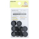 清原 【 サンコッコー ベーシックボタン ブラック 10個入 15mm SUN10-127 】 ボタン 釦 スラックスパンツ パンツ ズボン ボトムス 洋裁 服...