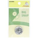 【マラソン限定P5倍】清原 【 サンコッコー ビッグスナップ25mm ニッケル 】スナップボタン ニッケル 真ちゅう製 錆びない 真鍮ボタン 真鍮 大きめ コー...