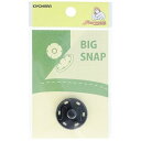 【マラソン限定P5倍】清原 【 サンコッコー ビッグスナップ25mm ブラックニッケル 】スナップボタン ニッケル 真ちゅう製 錆びない 真鍮ボタン 真鍮 大き...