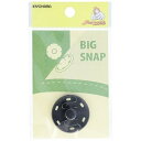 【マラソン限定P5倍】清原 【 サンコッコー ビッグスナップ30mm ブラックニッケル 】スナップボタン ニッケル 真ちゅう製 錆びない 真鍮ボタン 真鍮 大き...