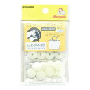 清原 【 サンコッコー ワンタッチ プラスナップ SUN17-30 オフホワイト 13mm 6組入 】 kiyohara スナップボタン ぼたん プラスチックボ...
