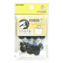 清原 【 サンコッコー ワンタッチ プラスナップ SUN17-35 ブラック 13mm 6組入 】 kiyohara スナップボタン ぼたん プラスチックボタン 後付け 簡単 プラボタン 釦 打ち具不要 普通地 厚地 バッグ クッションカバー 雑貨 小物 ハンドメイド 手作り 補修 裁縫