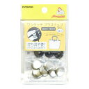 清原 【 サンコッコー ワンタッチプラスナップメタル SUN17-36 ニッケル 14mm 3組入 】 kiyohara スナップボタン ぼたん ニッケルボタン...