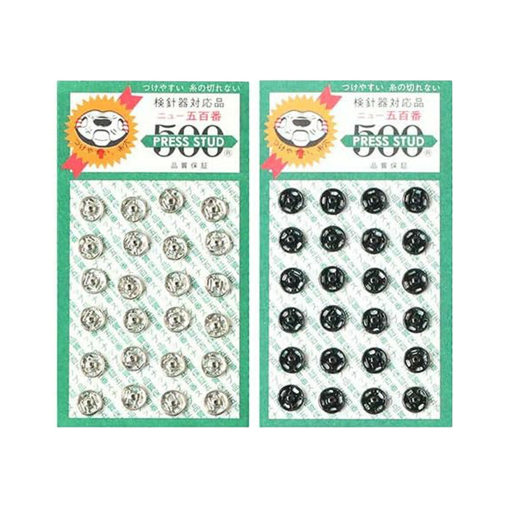 【マラソン期間P5倍】 ボタン 【 PRESS STUD500 スナップボタン 6mm 24個入 】 スナップボタン ニッケル 真鍮 金属 ボタン 黒 白 シルバー コート デニム ジャケット ジージャン デニムジャケット ジーンズ ポケット バッグ 帽