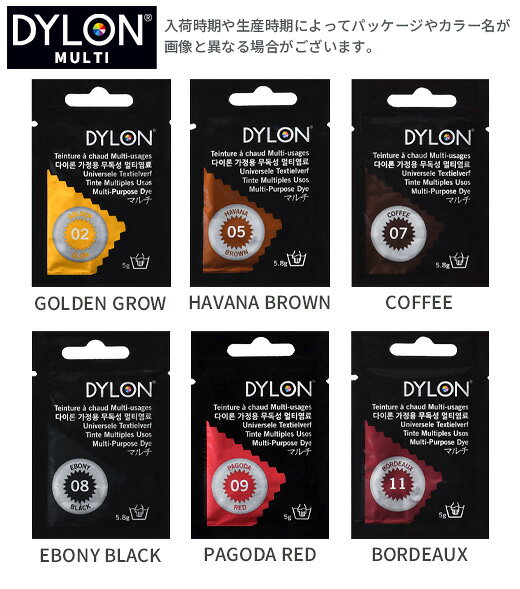 【 ダイロン マルチ 5g 全22色 】 家庭用染料 ダイロンマルチ DYLON MULTI 染料 英国製 高温染め 鮮やか 粉末 染め粉 布用 衣類 スニーカー ストール プラスチック ビニール 自由研究 ダイタイ染め マーブル染め レース染め DIY ハンドメイド 手芸 手作り Textile World TOA toa1-10002449 Textile World TOA 楽天市場店 サンプル画像2
