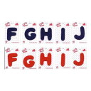 【 わくわくワード アルファベット 】お名前 アイロンワッペン F G H I J おなまえ アップリケ 英語 英数字 ワッペン 接着 ローマ字 手芸用品 手作り 入園 入学 ゼッケン スモッグ 幼稚園 保育園 小学校 レッスンバッグ 習い事バッグ 手提げ Textile World TOA