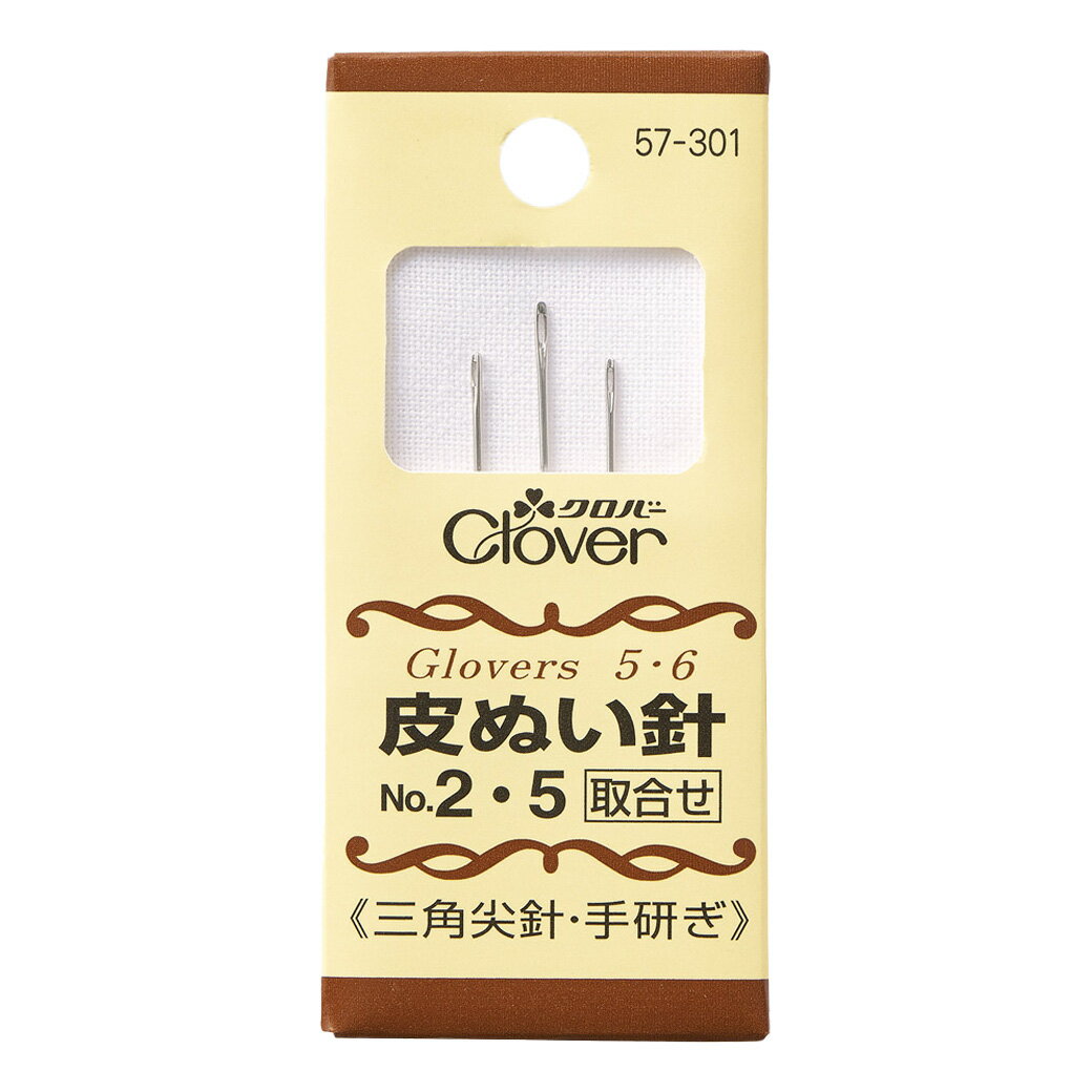 【★BLACK FRIDAY★P5倍】 【 クロバー 皮ぬい針 No.2・5 取合せ 3本入 57-301 】 三角尖針 手研ぎ グローブスポイント 針 レザー...