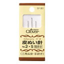 【 クロバー 皮ぬい針 No.2・5 取合せ 3本入 57-301 】 三角尖針 手研ぎ グローブスポイント 針 レザー 皮用 革 レザー用品 補修 皮縫い針 ...