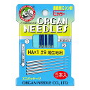 ミシン針 【 オルガン家庭用 ミシン針 Eカラー HA×1 #9 薄生地用 5本入 】 オルガン針 ORGAN NEEDLES HAx1 #9 薄生地用 薄地用...