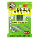 ミシン針 【 オルガン家庭用 ミシン針 Eカラー HA×1 #16 厚地用 5本入 】 オルガン針 ORGAN NEEDLES HAx1 #16 厚地生地用 厚...