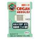 ミシン針 【 オルガン 家庭用ミシン針 HA×1SP #11 普通地用 ニット専用 5本入 】 オルガン針 ORGAN NEEDLES HAx1SP #11 普...