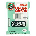 ミシン針 【 オルガン 家庭用ミシン針 HA×1DE #16 デニム・ジーンズ専用 5本入 】 オルガン針 ORGAN NEEDLES HA×1DE #16 デ...