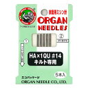 ミシン針 【 オルガン 家庭用ミシン針 HA×1QU #14 キルト地用 5本入 】 オルガン針 ORGAN NEEDLES HA×1QU キルティング用 キル...