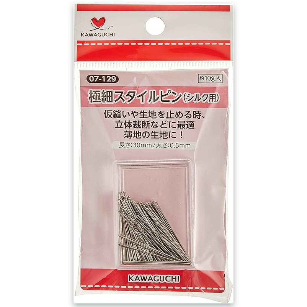 【★BLACK FRIDAY★P5倍】 カワグチ 【 極細スタイルピン シルク用 約10g入 07-129 】 KAWAGUCHI 極細スタイルピン 仮止め 仮...