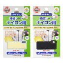 カワグチ 【 シールタイプ 補修シート ナイロン用 7cm×30cm 1枚入 】 補修シール 補修 補強 補強シート カギザギ 貼るだけ 貼るタイプ 簡単補修 ...