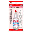 【マラソン期間P5倍】 【 カワグチ ほつれ止め ピケ 33ml 】ほつれどめ 端処理 結び目 ほどけ防止 手芸 糊 のり 補強 リボン テープ ウール 化学繊...