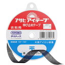【 アサヒ アイテープ 衣料用 伸び止めテープ 平 黒 片面アイロン接着 12mm×25m 】 接着テープ 伸びすぎ防止 伸びどめ 片面接着 接着芯 ポリエステ...